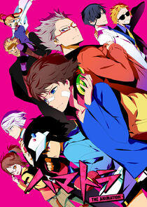 Hamatora Hamatora