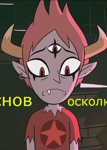 Tom Tom