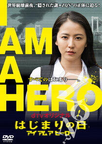 I Am a Hero: The Day It Began I Am a Hero: The Day It Began