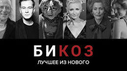 Главное из нового: фильм об Успенском, книга Арбениной, свежий сезон «Короны» Главное из нового: фильм об Успенском, книга Арбениной, свежий сезон «Короны»