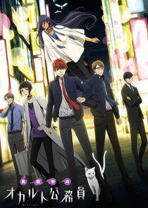 Midnight Occult Civil Servants Midnight Occult Civil Servants