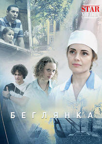 Беглянка - Season 1 Беглянка - Season 1