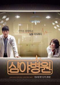 Late Night Hospital Late Night Hospital