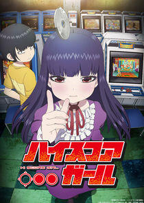 Hi Score Girl Hi Score Girl