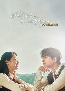 Love & Wish Love & Wish