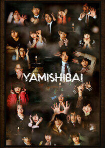 Yamishibai Yamishibai