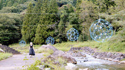 Nakanojo: The Force of Art and Nature Nakanojo: The Force of Art and Nature