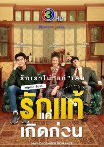 May-December Romance - Season 1 May-December Romance - Season 1