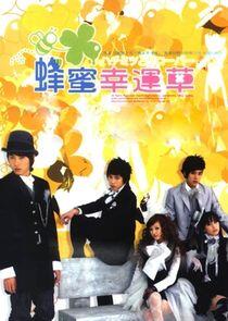 Honey and Clover Honey and Clover