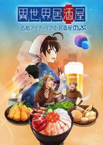 Isekai Izakaya ~Koto Aitheria no Izakaya Nobu~ Isekai Izakaya ~Koto Aitheria no Izakaya Nobu~