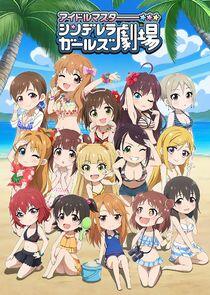The Idolm@ster Cinderella Girls Gekijou The Idolm@ster Cinderella Girls Gekijou