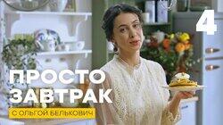 Выпуск 4 Выпуск 4