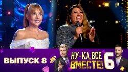 Выпуск 08 Выпуск 08