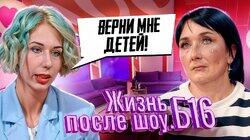 Выпуск 1. Арина, Кирсанов Выпуск 1. Арина, Кирсанов