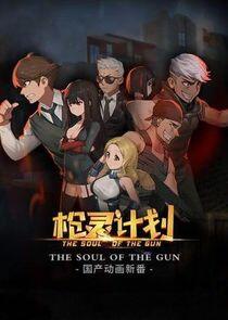 CROSSFIRE: The Soul of the Gun - Season 1 CROSSFIRE: The Soul of the Gun - Season 1