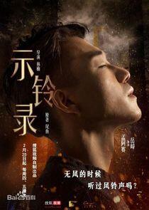 Yue Feng Yue Feng