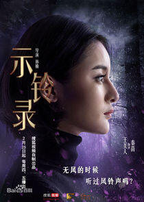 Qin Miao Qin Miao