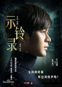 Ye Lian Cheng Ye Lian Cheng