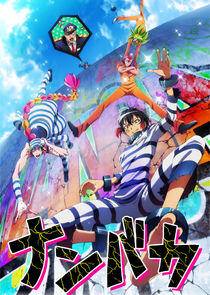 Nanbaka The Numbers - Season 1 Nanbaka The Numbers - Season 1