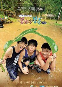 Youth Over Flowers Youth Over Flowers