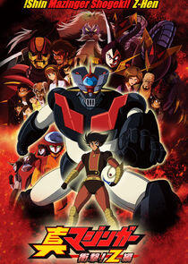 Mazinger Edition Z: The Impact! Mazinger Edition Z: The Impact!