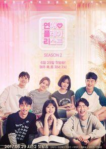 Love Playlist - Season 2 Love Playlist - Season 2