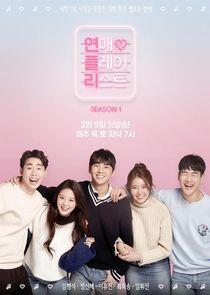 Love Playlist - Season 1 Love Playlist - Season 1