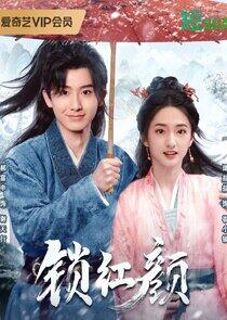May Your Heart Be Like Mine - Season 1 May Your Heart Be Like Mine - Season 1