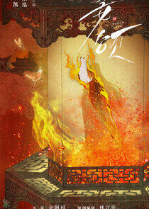 Jiang Song Jiang Song