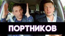 Віталій Портніков Віталій Портніков