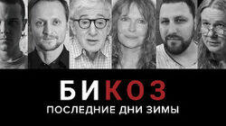 Что смотреть в последние дни зимы: премьера по Уэльбеку, документалка про Вуди Аллена и концерт Чижа на Дожде Что смотреть в последние дни зимы: премьера по Уэльбеку, документалка про Вуди Аллена и концерт Чижа на Дожде