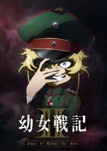 Youjo Senki: Saga of Tanya the Evil Youjo Senki: Saga of Tanya the Evil