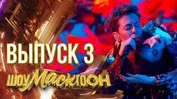 Выпуск 3 Выпуск 3