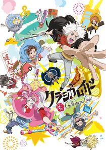 ClassicaLoid ClassicaLoid