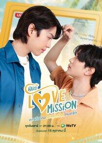 Hard Love Mission Hard Love Mission