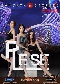 Bangkok Rak Stories: Please Bangkok Rak Stories: Please
