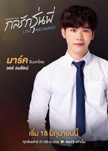Mark
