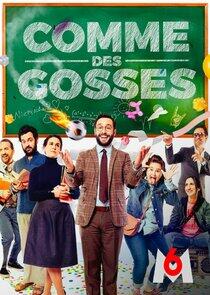 Comme Des Gosses Comme Des Gosses