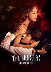 The Murder in Kairoutei The Murder in Kairoutei