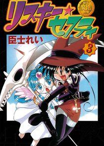 Omishi Magical Theater: Risky Safety Omishi Magical Theater: Risky Safety
