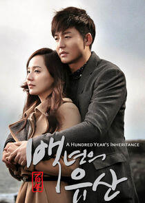A Hundred Year's Inheritance A Hundred Year's Inheritance
