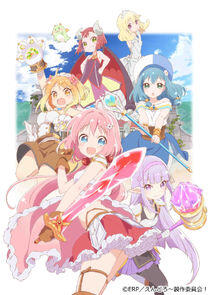 Endro~! Endro~!