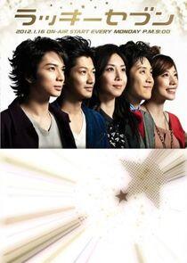 Lucky Seven Lucky Seven