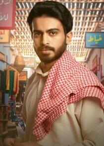 متعب متعب