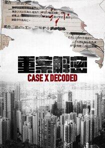 Case x Decoded Case x Decoded