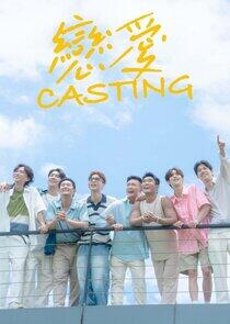 Love Casting - Season 1