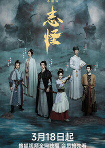 Mystic Tales Mystic Tales