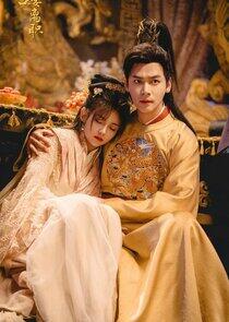 Ben Gong Yao Li Zhi - Season 1