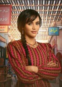 مزنه مزنه
