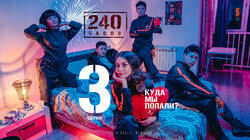 Это лучшее место на Земле Это лучшее место на Земле